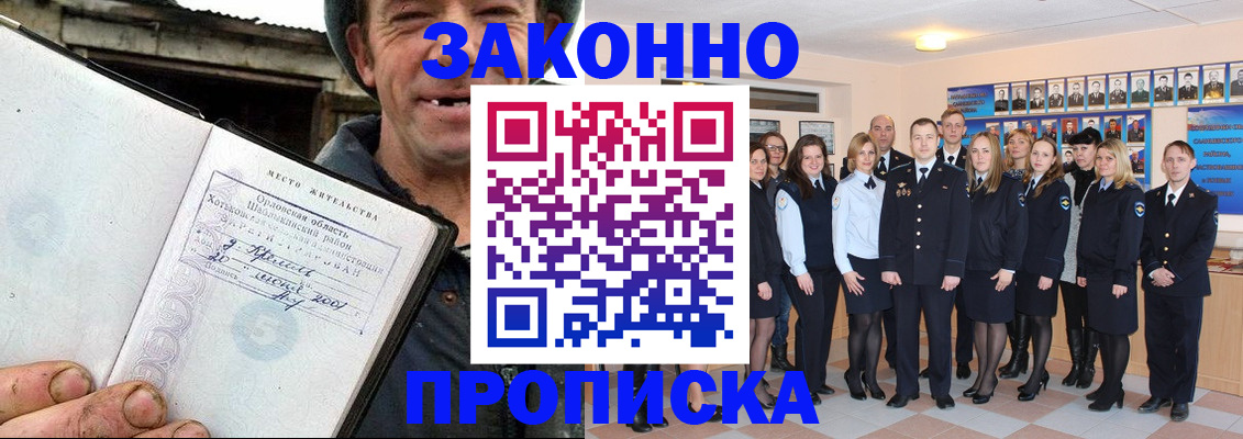 пропишу в квартире в Киржаче